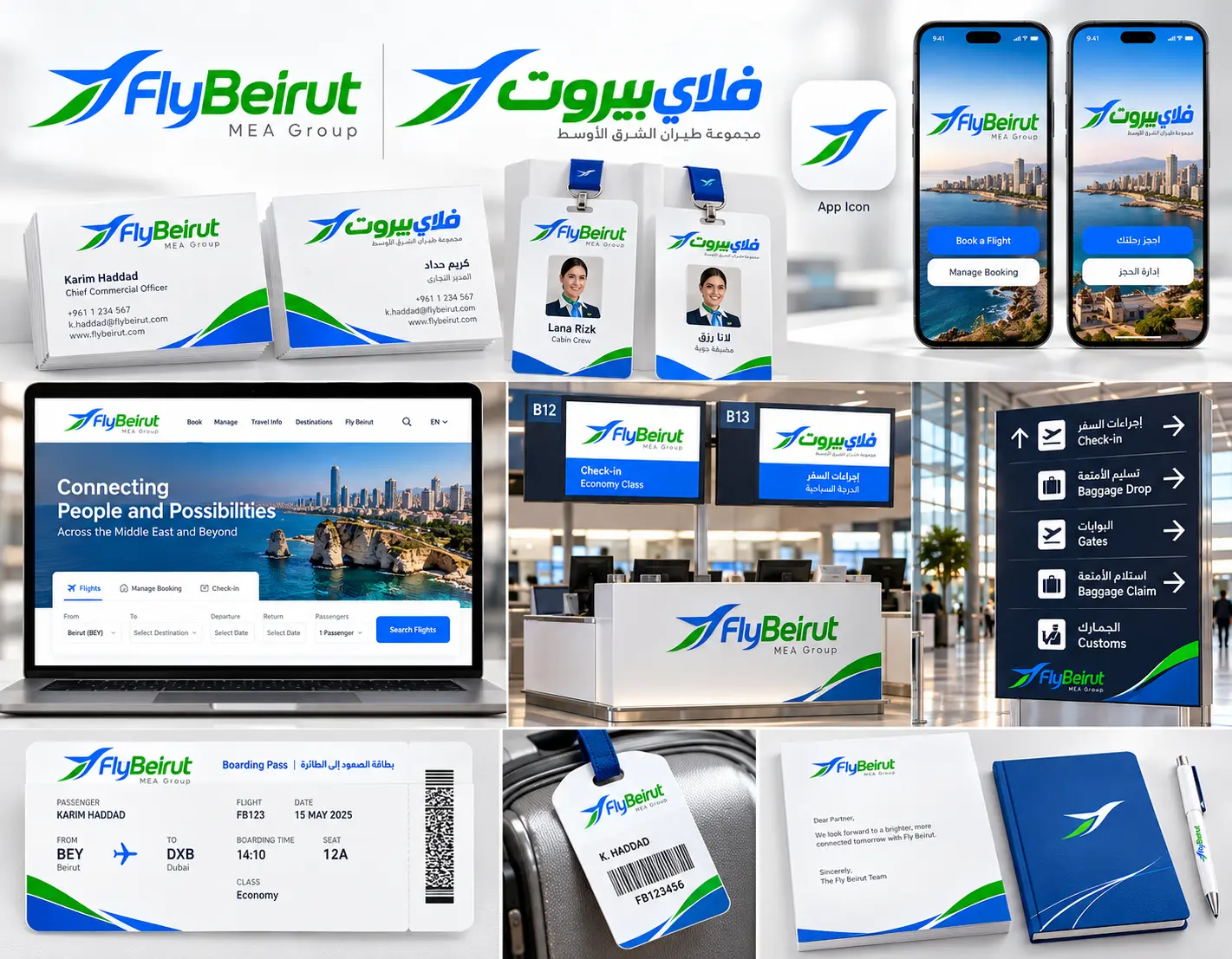 Fly Beirut independent airline branding concept featuring a blue-and-green Airbus A320 aircraft livery.